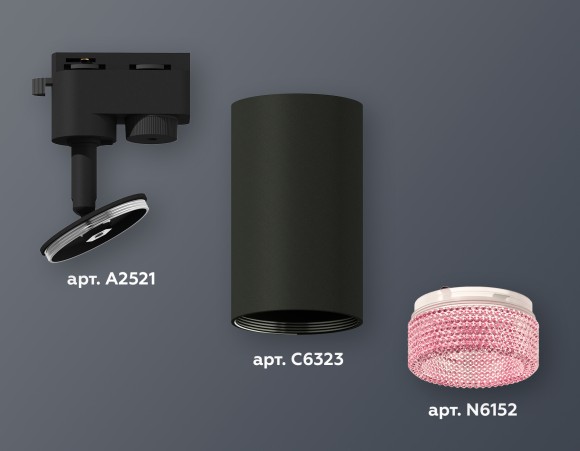 Трековый однофазный светильник Ambrella Light Track System XT6323082 (A2521, C6323, N6152)