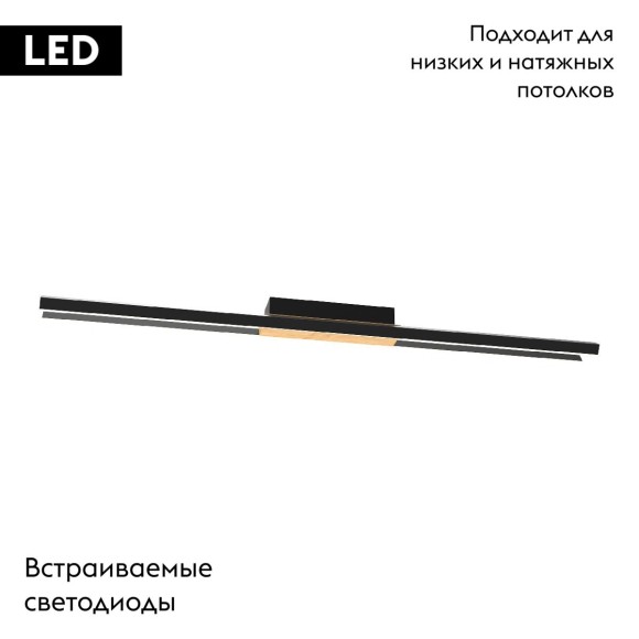 Потолочная светодиодная люстра Lightstar Lodi 723417