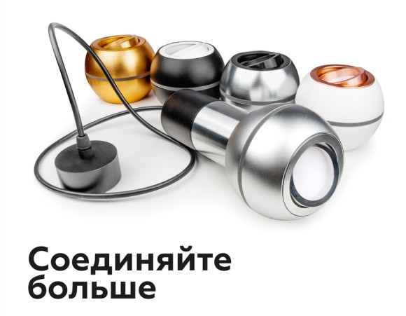 Насадка передняя Ambrella Light DIY Spot N7003