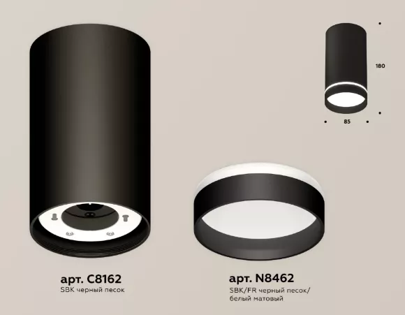 Потолочный светильник Ambrella Light Techno Spot XS8162006 (C8162, N8462) Потолочный светильник Ambrella Light Techno Spot XS8162006 (C8162, N8462)