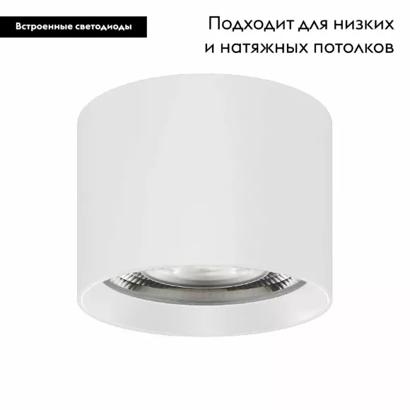 Накладной светильник Arlight Dice 046628 Накладной светильник Arlight Dice 046628