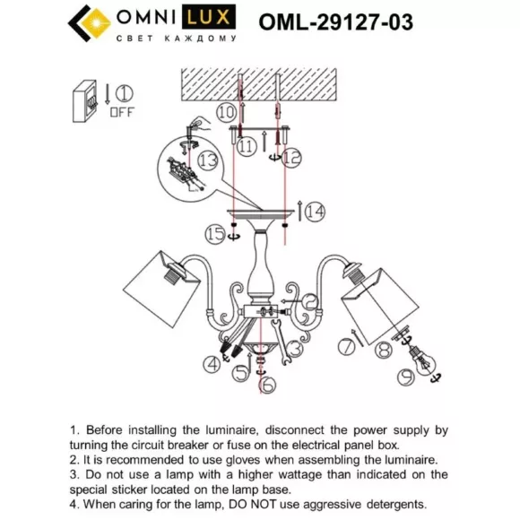 Потолочная люстра Omnilux Leonessa OML-29127-03, Хром, Белый, Металл, крепление Потолочная люстра Omnilux Leonessa OML-29127-03, Хром, Белый, Металл, крепление