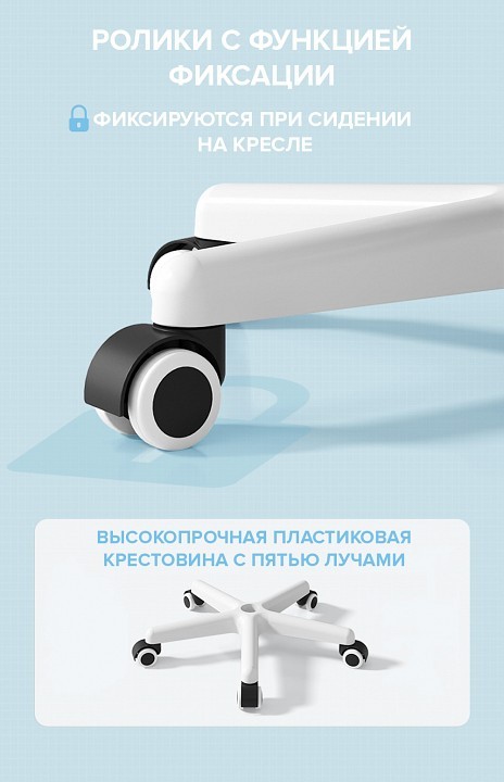 Стул компьютерный Kids 103 EVP_18913