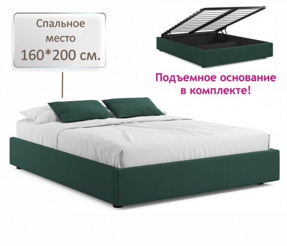 Кровать двуспальная Base 2000x1600 с ПМ NMB_TE-00005518