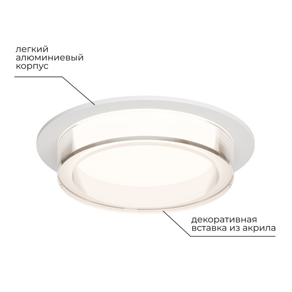 Точечный светильник Apeyron 16-104