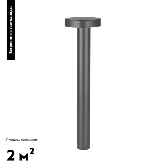 Садовый светильник Arlight Lgd-swamp-boll 029968