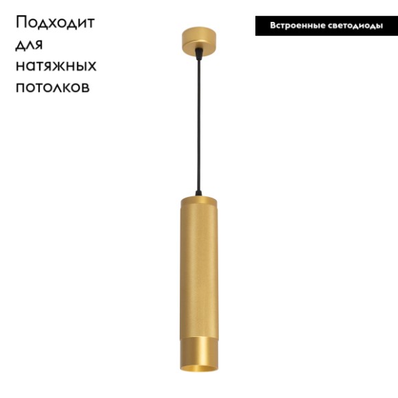 Подвесной светильник Arlight SP-Spicy-Hang-R70-13W Day4000 033666
