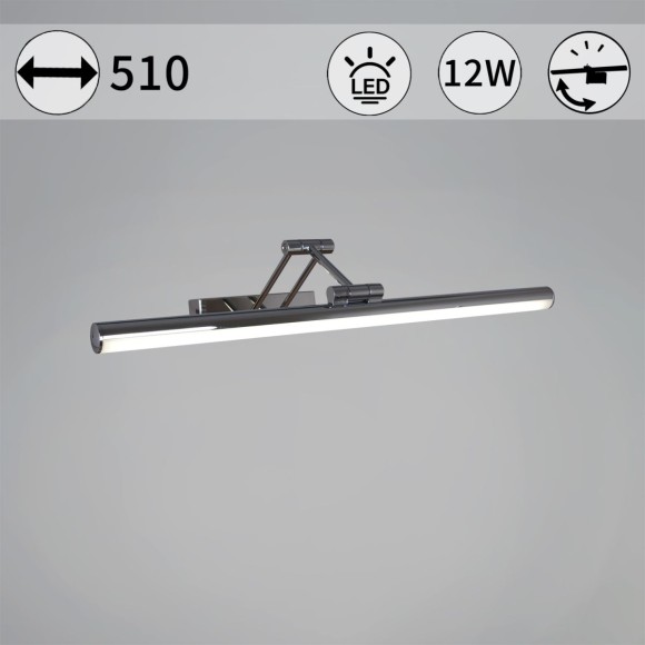 Подсветка для зеркал Reluce 06803-0.2-505