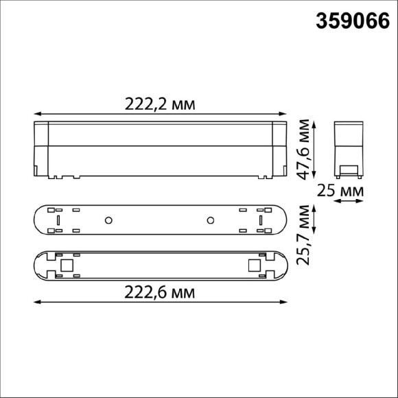 Адаптер для создания поворотных светильников с арт. 359072, 359076, 359080 Novotech Smal 359066