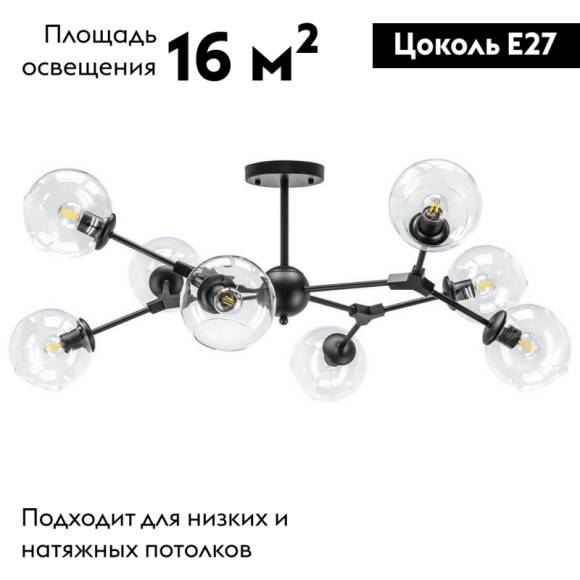 Потолочная люстра Lightstar Beta 785087