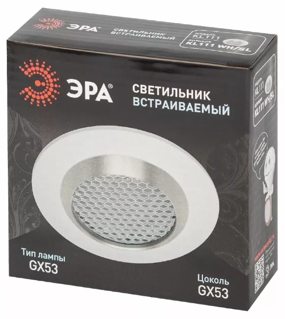 Встраиваемый светильник Эра KL111 WH/SL Б0061539 Встраиваемый светильник Эра KL111 WH/SL Б0061539