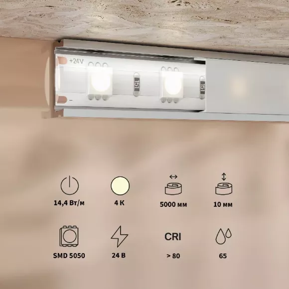 Светодиодная лента Maytoni Base 24В 5050 14,4Вт/м 4000K 5м IP65 201193 Светодиодная лента Maytoni Base 24В 5050 14,4Вт/м 4000K 5м IP65 201193
