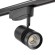 Трековый однофазный светильник AM Group AM231-10W BK 3000K