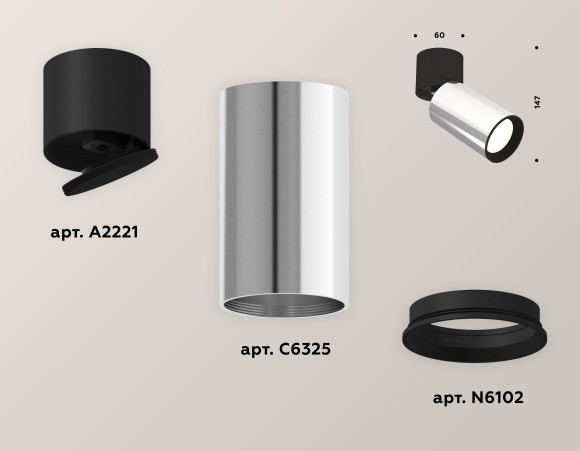Спот Ambrella Light TECHNO SPOT XM6325040, GU5.3, 10W, серебро