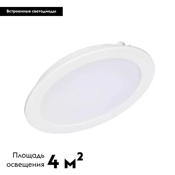 Встраиваемый светодиодный светильник Arlight DL-BL145-12W Day White 021437 Встраиваемый светодиодный светильник Arlight DL-BL145-12W Day White 021437