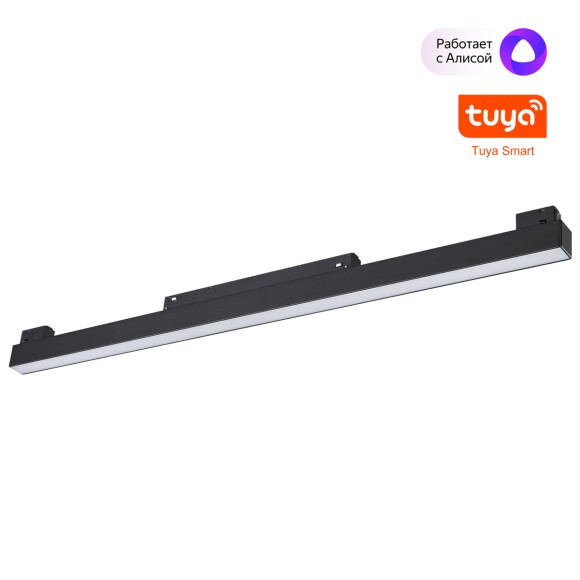 Трековый низковольтный светильник Novotech Shino Flum 359631