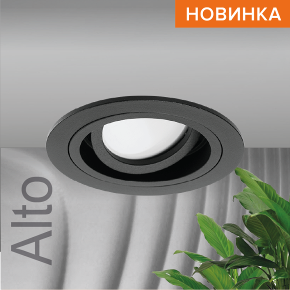 Встраиваемый светильник Wolta Alto WDL-GU5.3/02BL-R