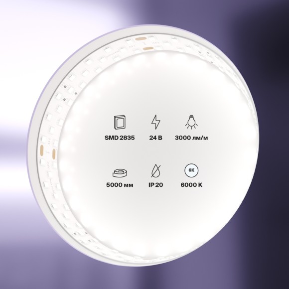 Светодиодная лента Maytoni Led Strip 24В 2835 27Вт/м 6000K 5м IP20 20033