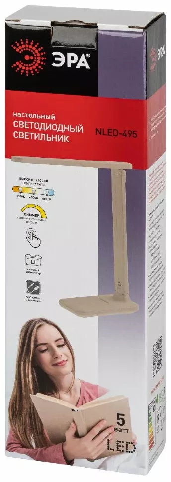 Настольная лампа Эра NLED-495-5W-BG Б0057191, 4500, 6000, От теплого до холодного Настольная лампа Эра NLED-495-5W-BG Б0057191, 4500, 6000, От теплого до холодного