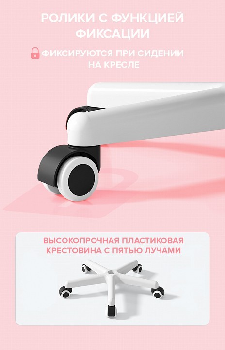 Кресло компьютерное Flip EVP_569572