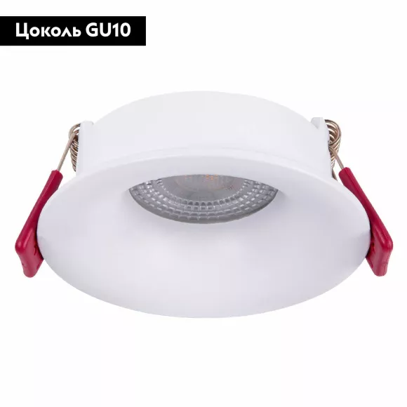 Встраиваемый светильник Favourite Lamppu 4711-1C, Белый, Металл, Современный стиль