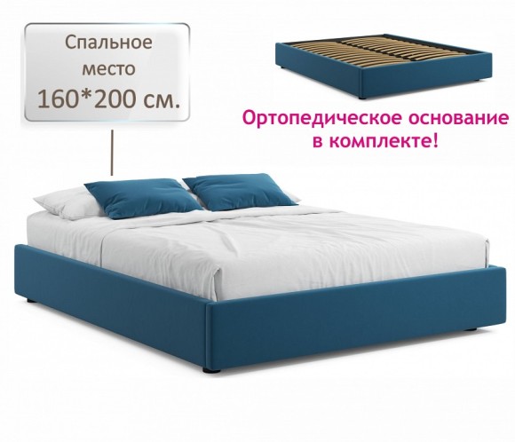 Кровать двуспальная Base 2000x1600 NMB_TE-00005519