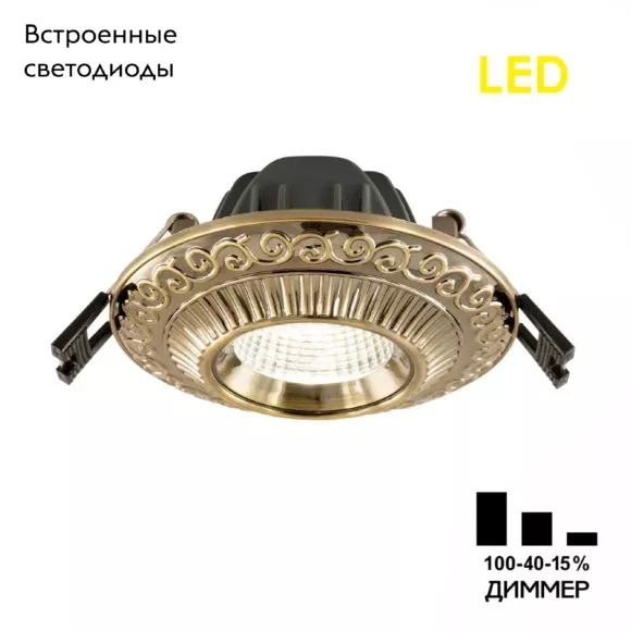 Встраиваемый светильник Citilux Боска CLD041NW3 Встраиваемый светильник Citilux Боска CLD041NW3
