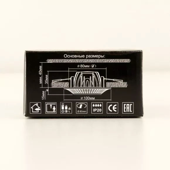 Встраиваемый светильник Citilux Боска CLD041NW3 Встраиваемый светильник Citilux Боска CLD041NW3