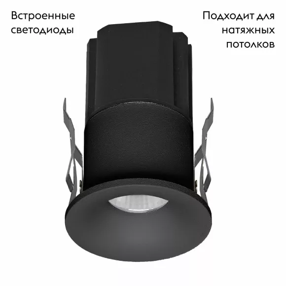 Встраиваемый светильник Mantra Hurgada 8671, Черный, Нейтральный белый, Алюминий Встраиваемый светильник Mantra Hurgada 8671, Черный, Нейтральный белый, Алюминий