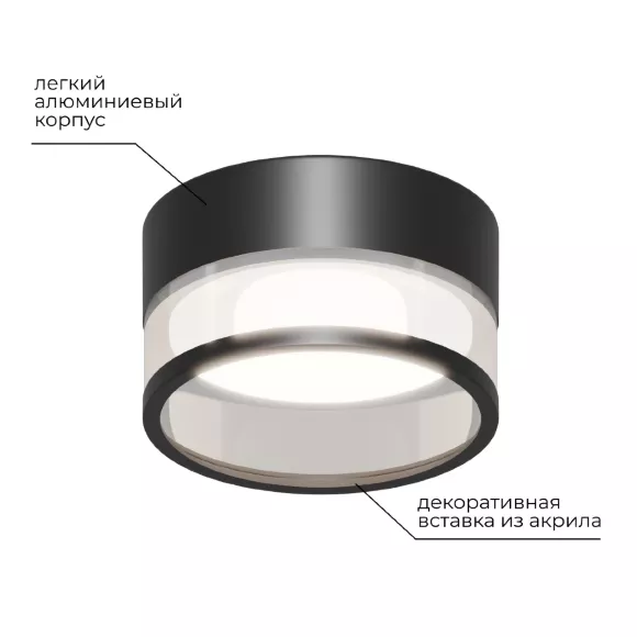 Точечный светильник Apeyron 16-109 Точечный светильник Apeyron 16-109