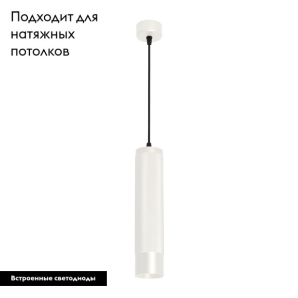Подвесной светильник Arlight SP-Spicy-Hang-R70-13W Day4000 033680
