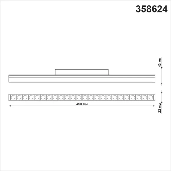 Трековый светильник Novotech Flum 358624 Трековый светильник Novotech Flum 358624