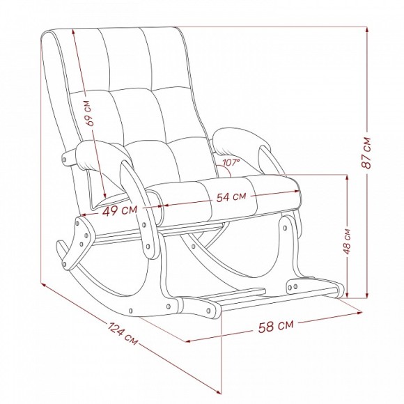 Кресло-качалка Хилл LST_4687204586811
