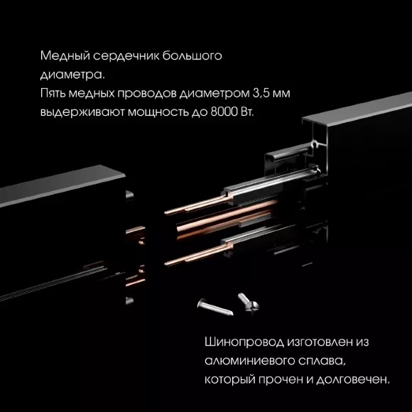 Трековая подсветка Arte Milano Am-track-sockets 380011TLS/LWS Grey Трековая подсветка Arte Milano Am-track-sockets 380011TLS/LWS Grey