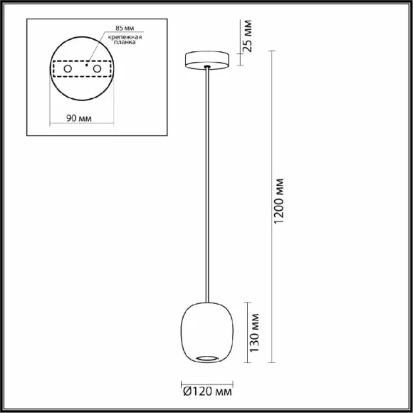 Подвесной светильник Odeon Light Cocoon 5060/1BA, крепление Подвесной светильник Odeon Light Cocoon 5060/1BA, крепление