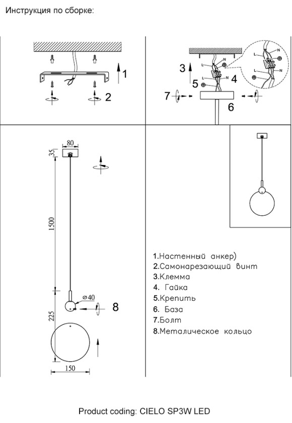 Подвесной светильник Crystal Lux CIELO SP3W LED GOLD