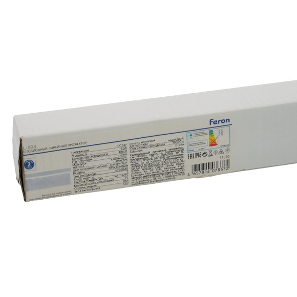 Линейный прожектор Feron LL-894 51570