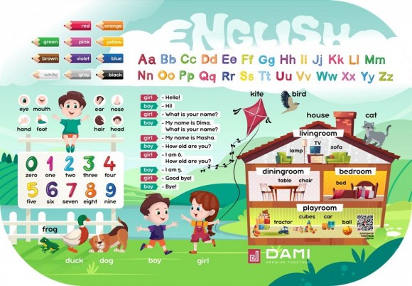 Набор для детской у2р-1 DMI_212233