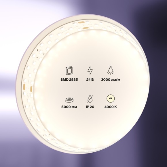 Светодиодная лента Maytoni Led Strip 24В 2835 27Вт/м 4000K 5м IP20 20032