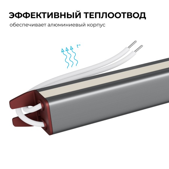 Блок питания Apeyron 24В, 72Вт, 200-264В, 3А, IP67 03-189