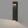 Уличный светильник Arlight LGD-Path-Round120-H450B-12W Warm White 020336, основание крупным планом
