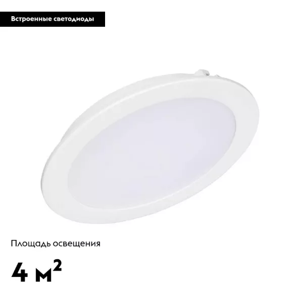 Встраиваемый светодиодный светильник Arlight DL-BL145-12W Warm White 021438 Встраиваемый светодиодный светильник Arlight DL-BL145-12W Warm White 021438