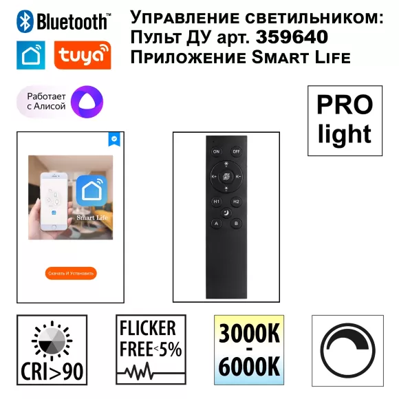 Трековый низковольтный светильник Novotech Shino Flum 359632 Трековый низковольтный светильник Novotech Shino Flum 359632