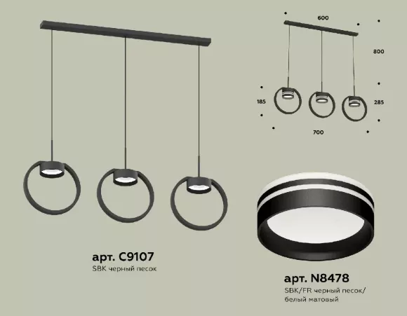 Подвесной светильник Ambrella Light Traditional (C9107, N8478) XB9107154, Черный, Металл, Современный стиль