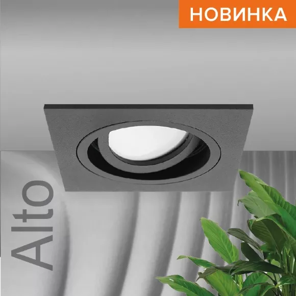 Встраиваемый светильник Wolta Alto WDL-GU5.3/02BL-S