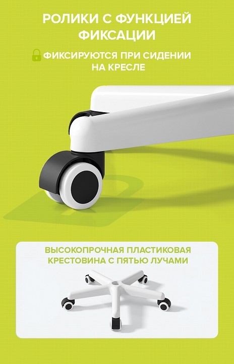 Кресло компьютерное Flip EVP_569575