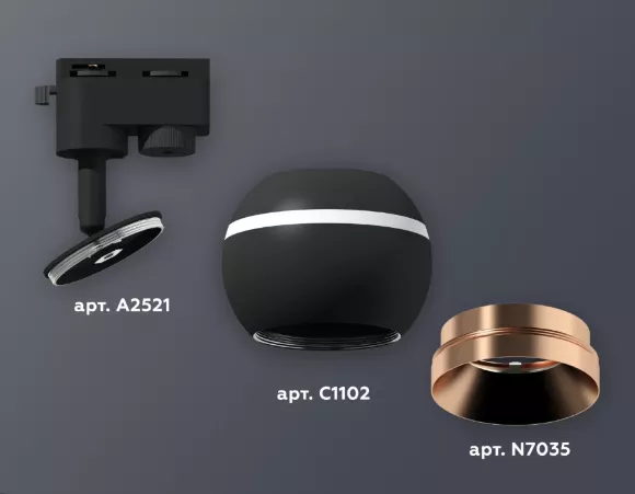 Трековый однофазный светильник с подсветкой Ambrella Light Track System XT1102006 (A2521, C1102, N7035), Черный, Металл, Современный стиль Трековый однофазный светильник с подсветкой Ambrella Light Track System XT1102006 (A2521, C1102, N7035), Черный, Металл, Современный стиль