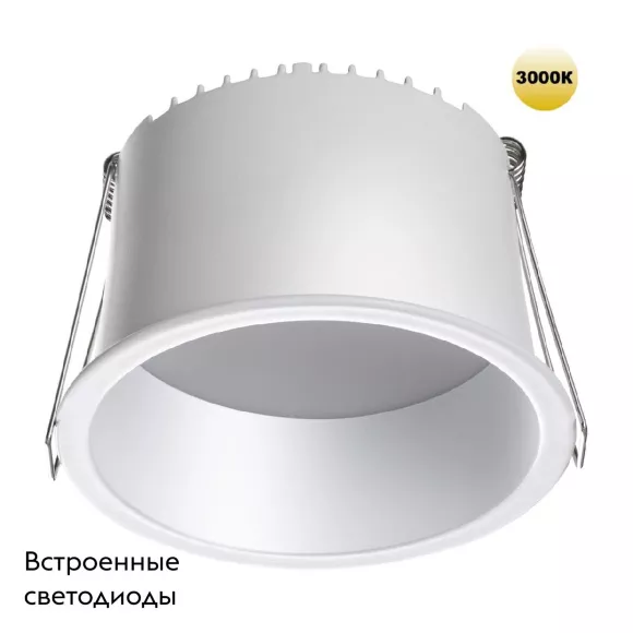 Встраиваемый светильник Novotech Tran 359236, Белый, Теплый белый, Алюминий Встраиваемый светильник Novotech Tran 359236, Белый, Теплый белый, Алюминий