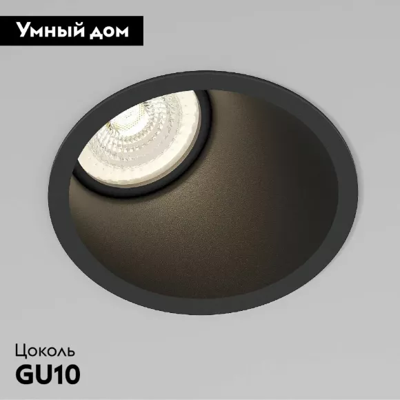 Встраиваемый светильник Elektrostandard Side 25059/01 GU10 черный 4690389213991 a069721 Встраиваемый светильник Elektrostandard Side 25059/01 GU10 черный 4690389213991 a069721