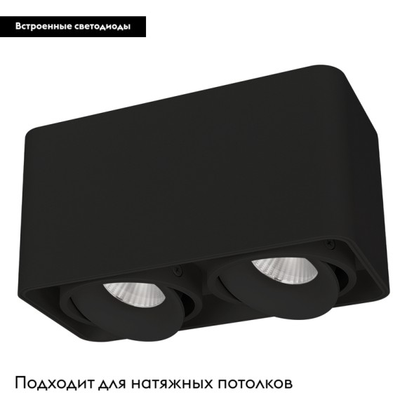 Потолочный светильник Arlight SP-CUBUS 036056